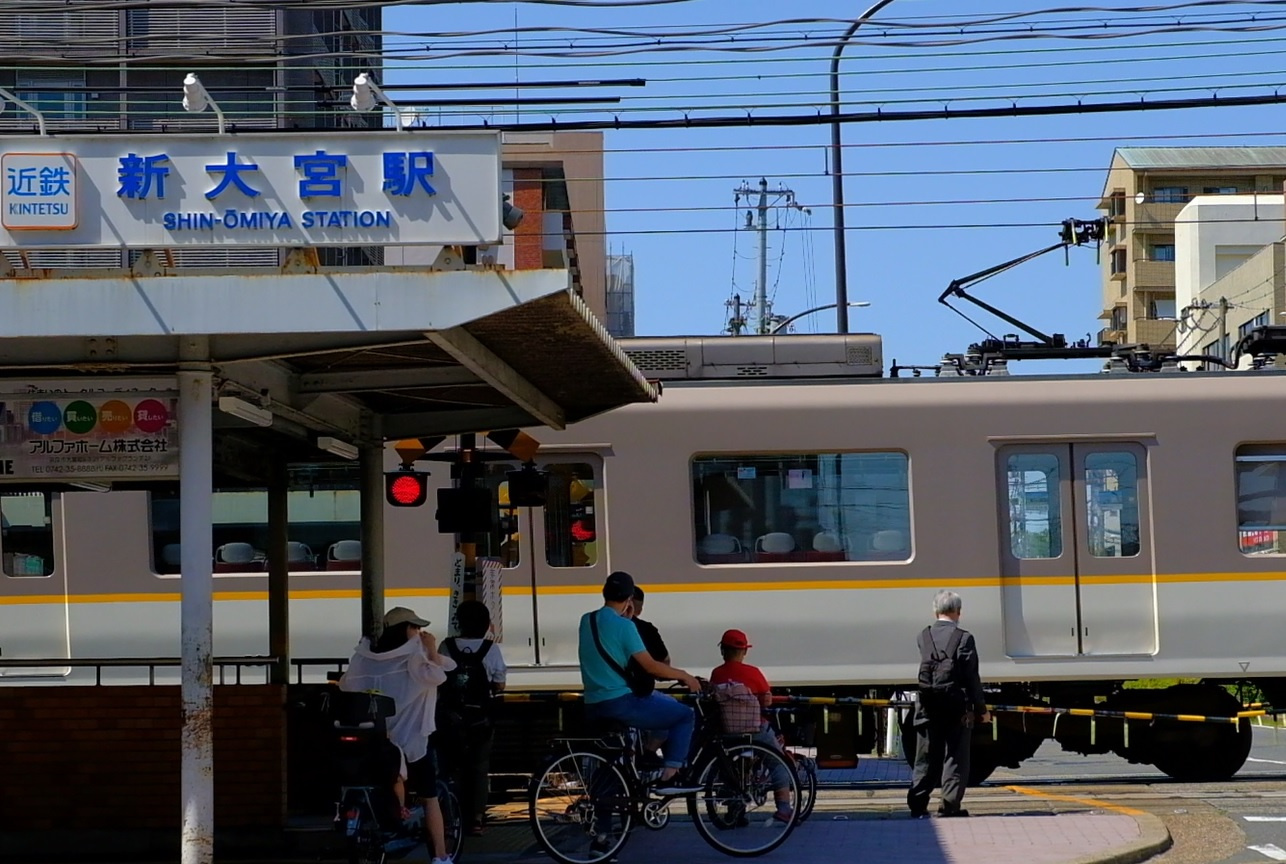 新大宮駅