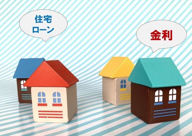 購入をする前に