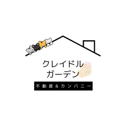 大洲市東若宮　5区画の画像