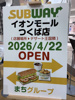 待望の！！の画像