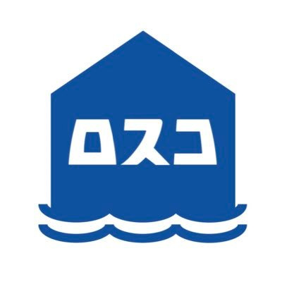 カプセル＆サウナ ロスコの画像