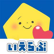 お申込はいえらぶBBからお願いしますの画像