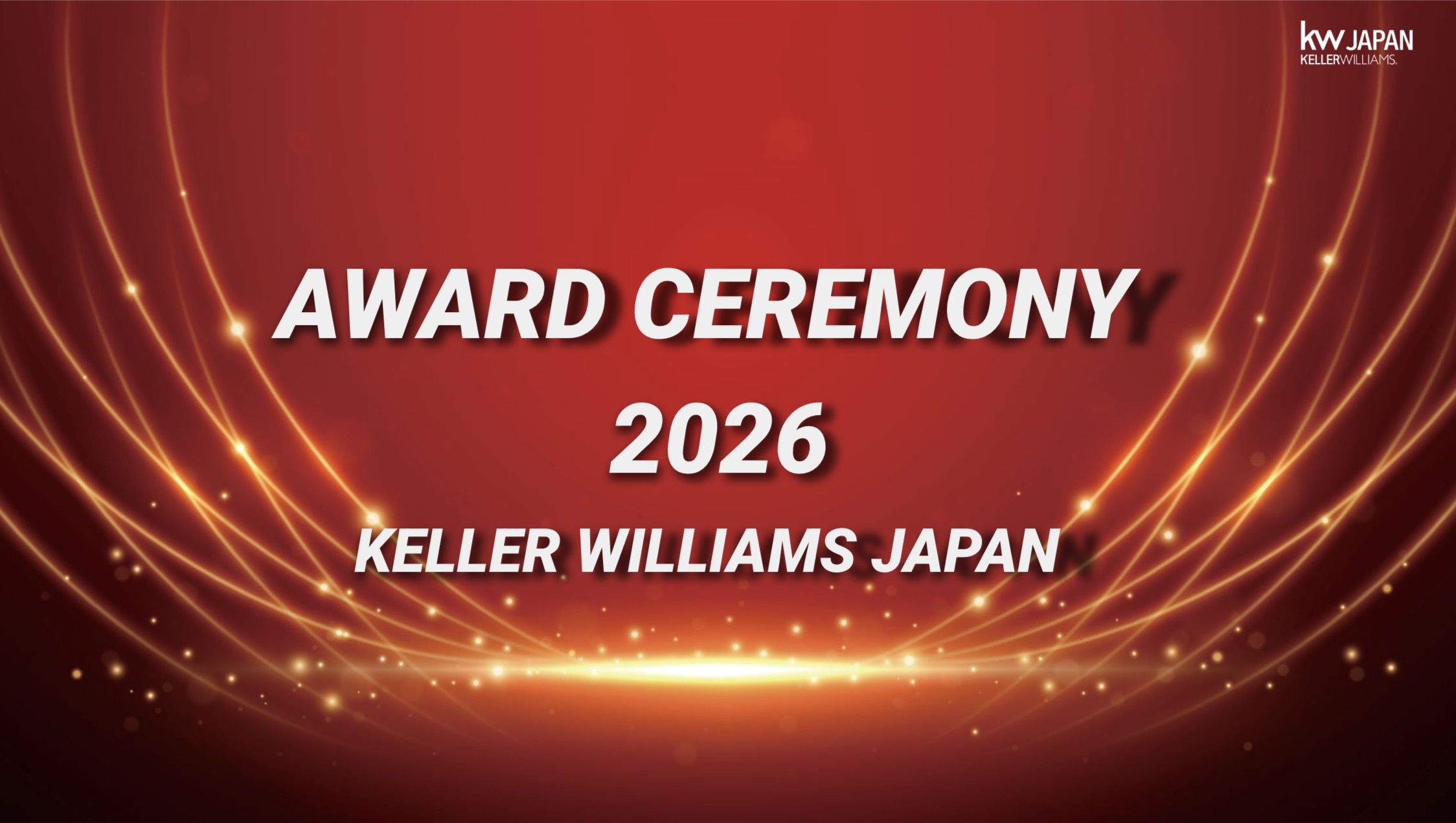 2026年アワードの画像