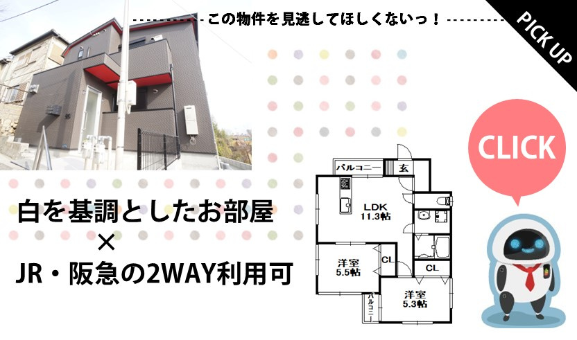 S＆Mの画像