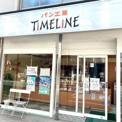 成増のおすすめパン屋さんの画像