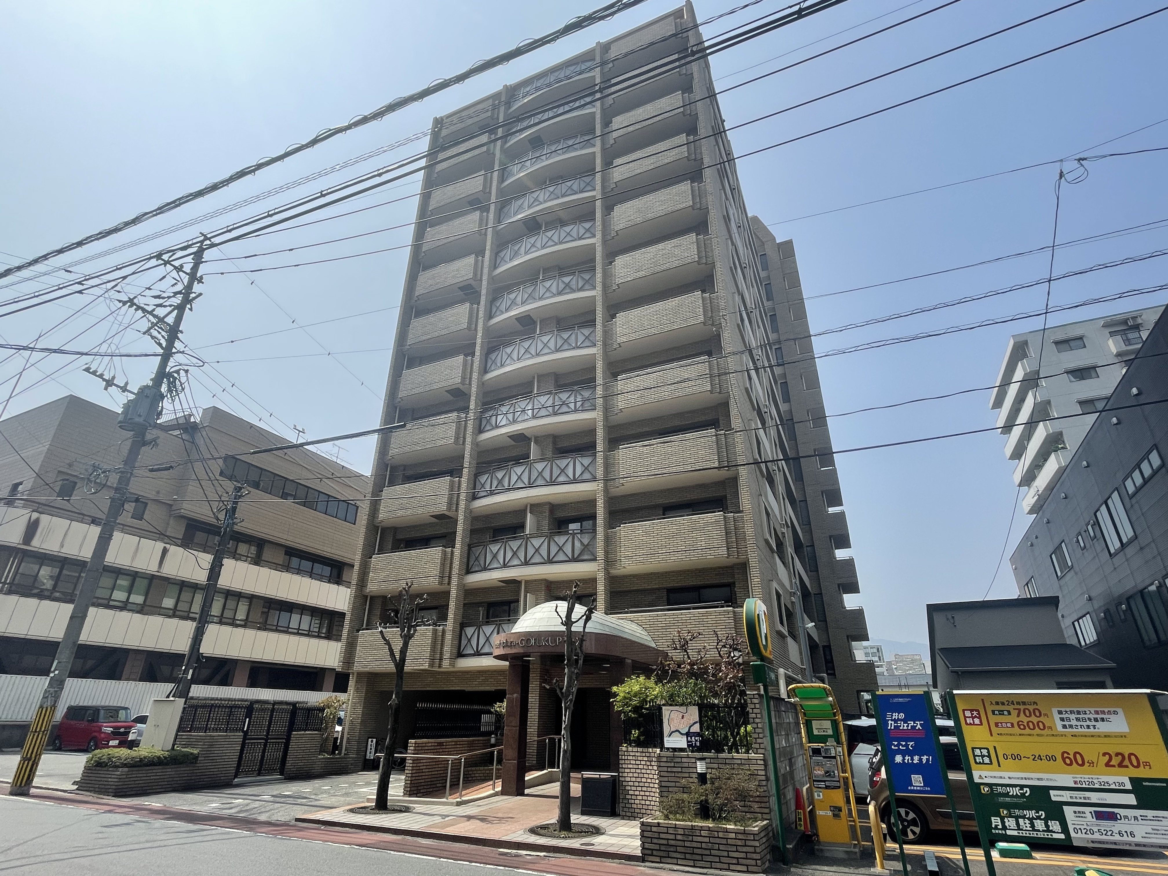 新着物件│朝日プラザ五福プティックス(中古マンション）の画像