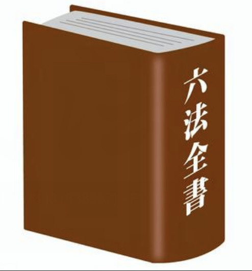 【知らないと損する】民法と相続税法で違う「相続人」の考え方とは？の画像