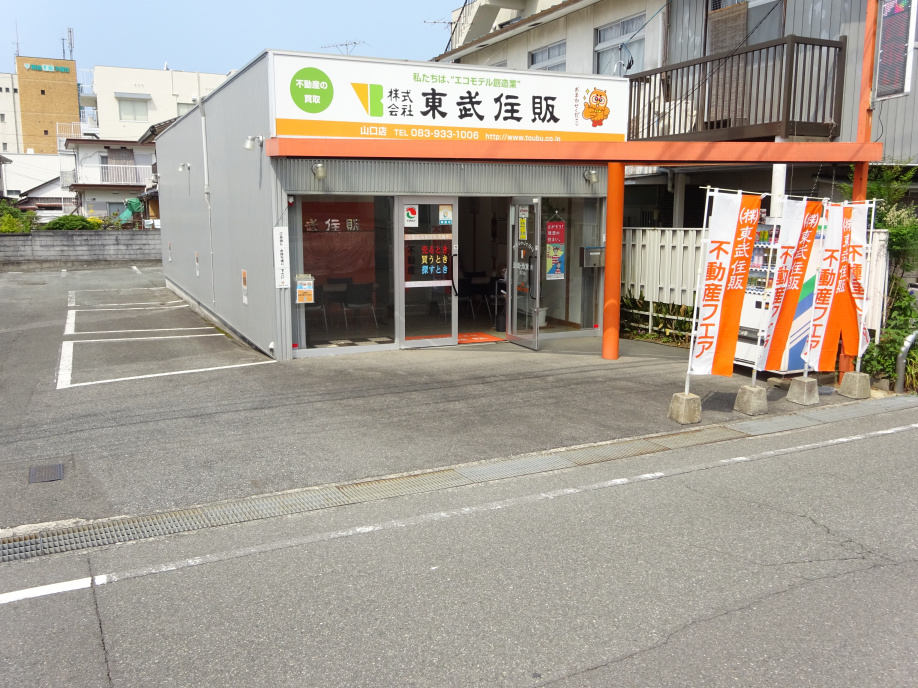 ゴールデンウイークの店休日についての画像