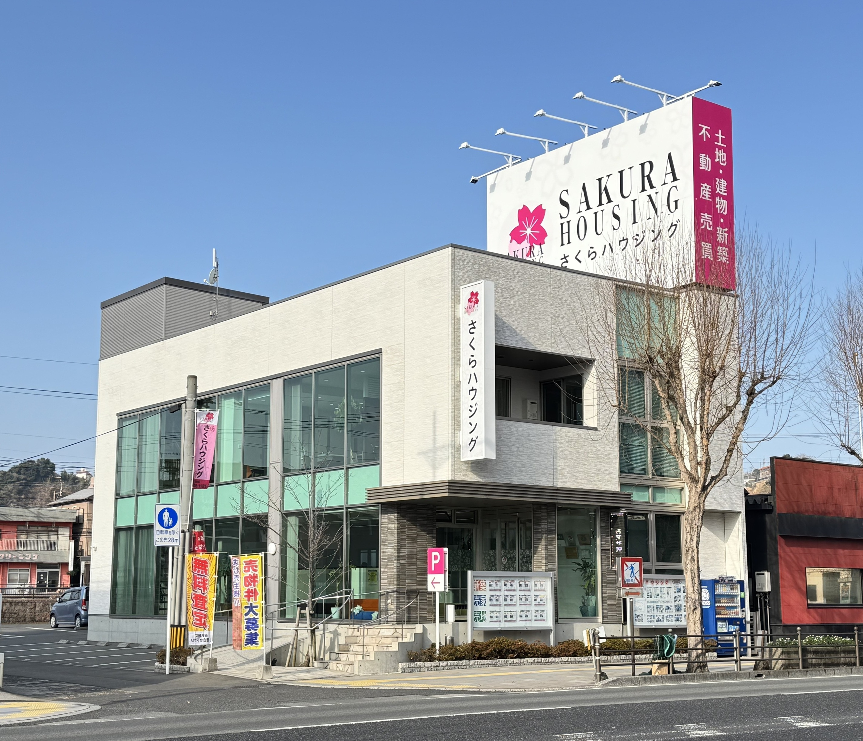 店舗外観