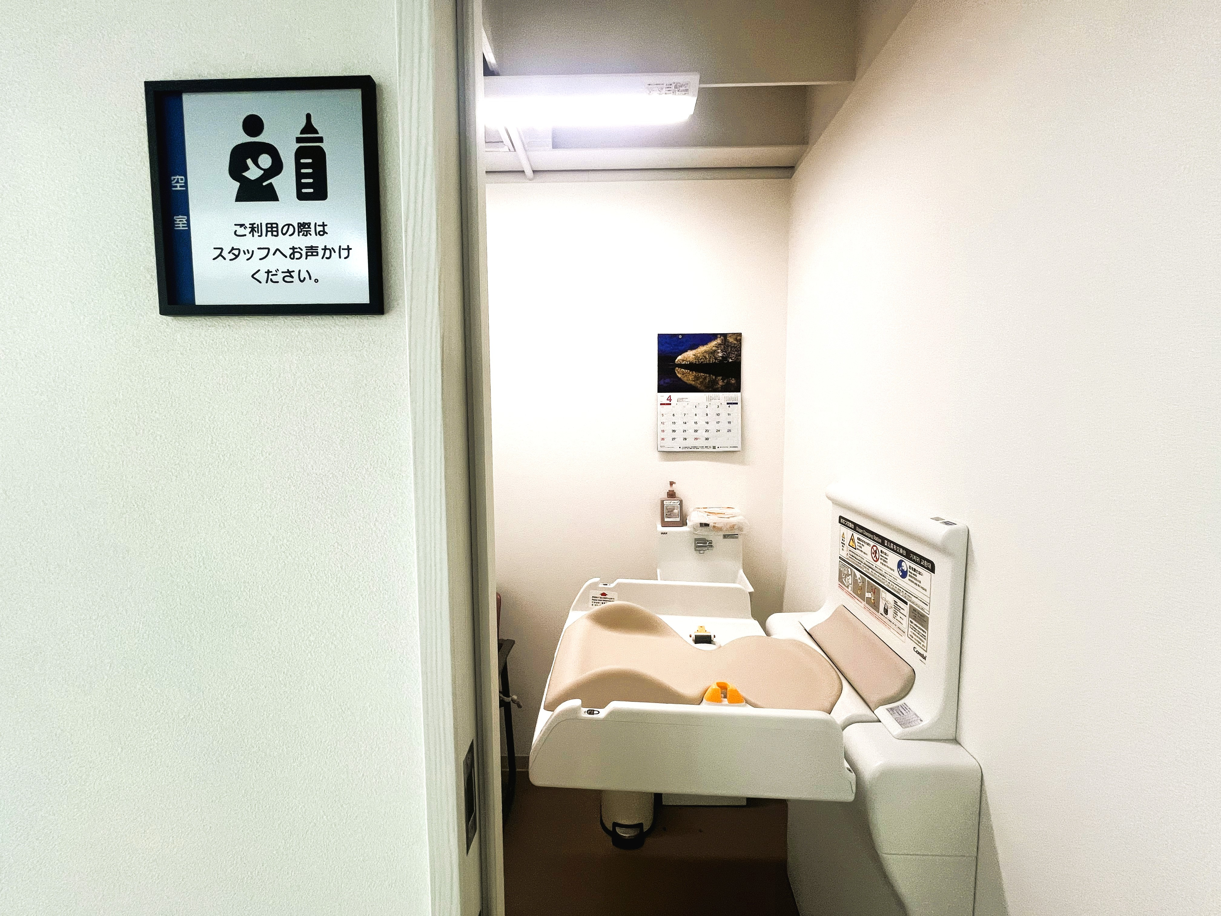 内観写真2
