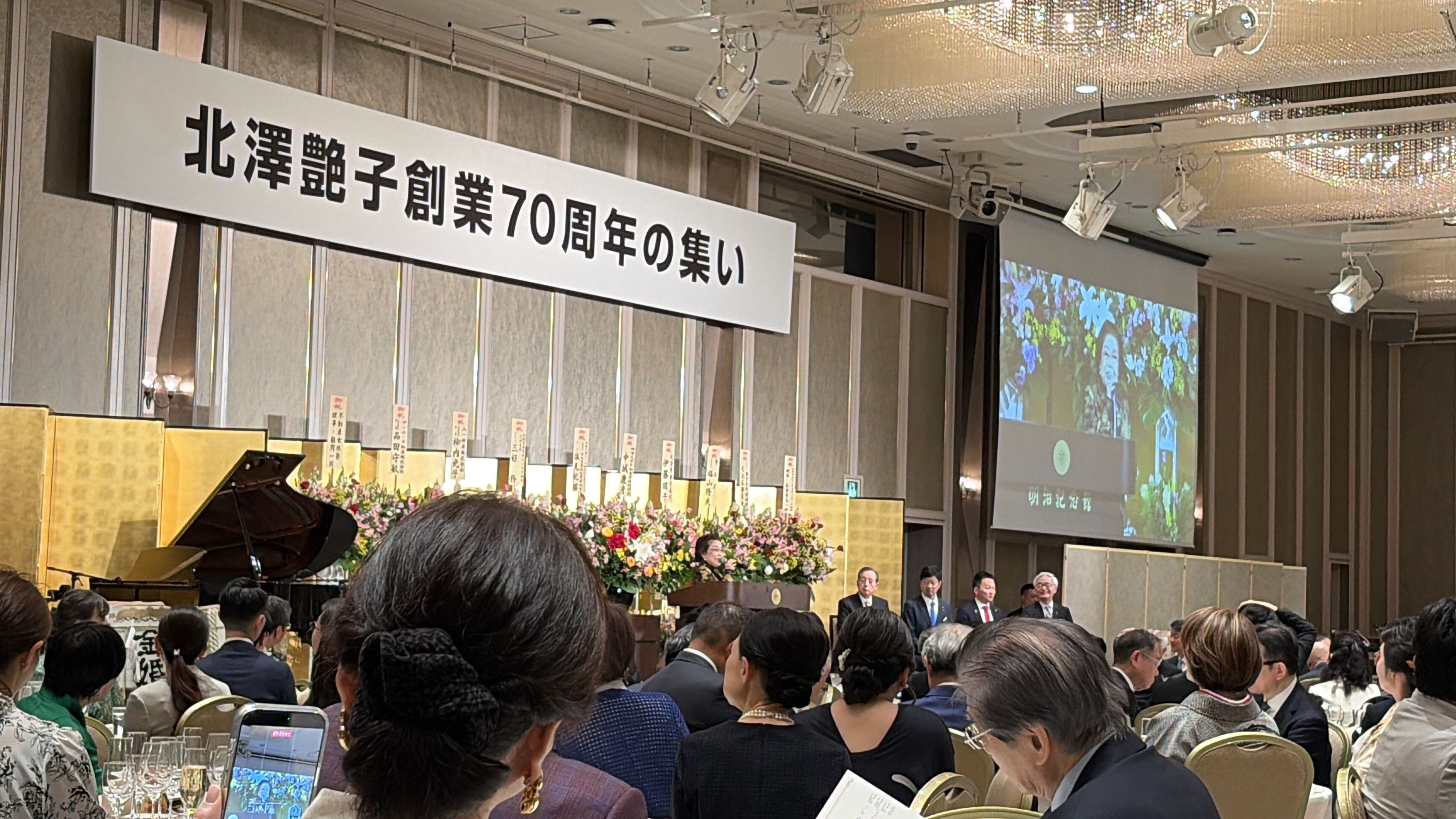信頼を紡ぎ70年、次の世代へ──北澤商事、100年企業へ新たな一歩の画像