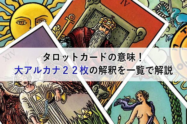 心が少し迷ったとき、誰かに背中を押してほしいときの画像
