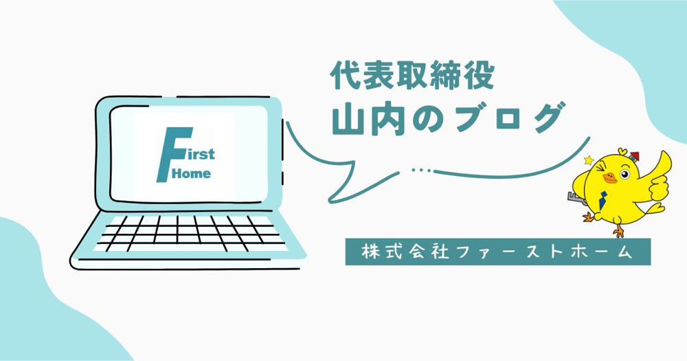 ＧＷ休暇の画像