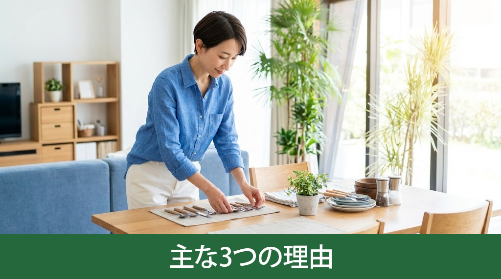 居住中の内覧がストレスに感じる主な3つの理由