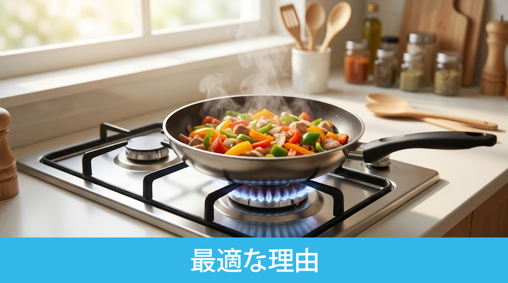 自炊派の一人暮らしにガスコンロが最適な理由