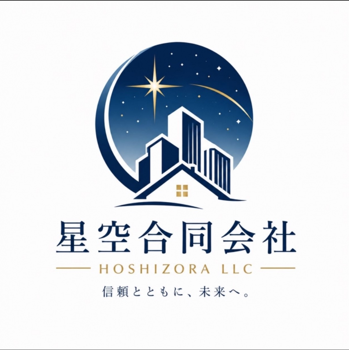 【お知らせ】星空合同会社の公式ウェブサイトを公開いたしました！の画像