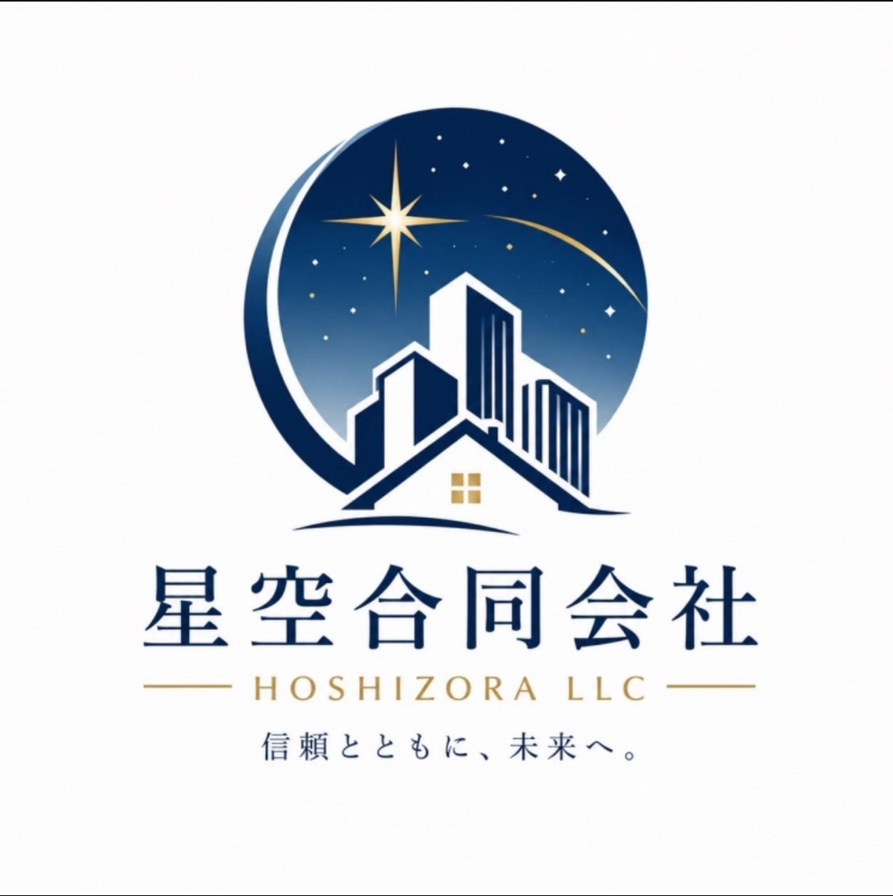 【お知らせ】星空合同会社の公式ウェブサイトを公開いたしました！の画像