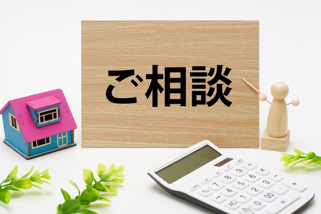 住宅ローン審査で落ちる人の共通点と対策の画像