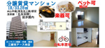 山手線【五反田駅】33㎡の広々1R｜ペット可×楽器可の高級賃貸マンションの画像
