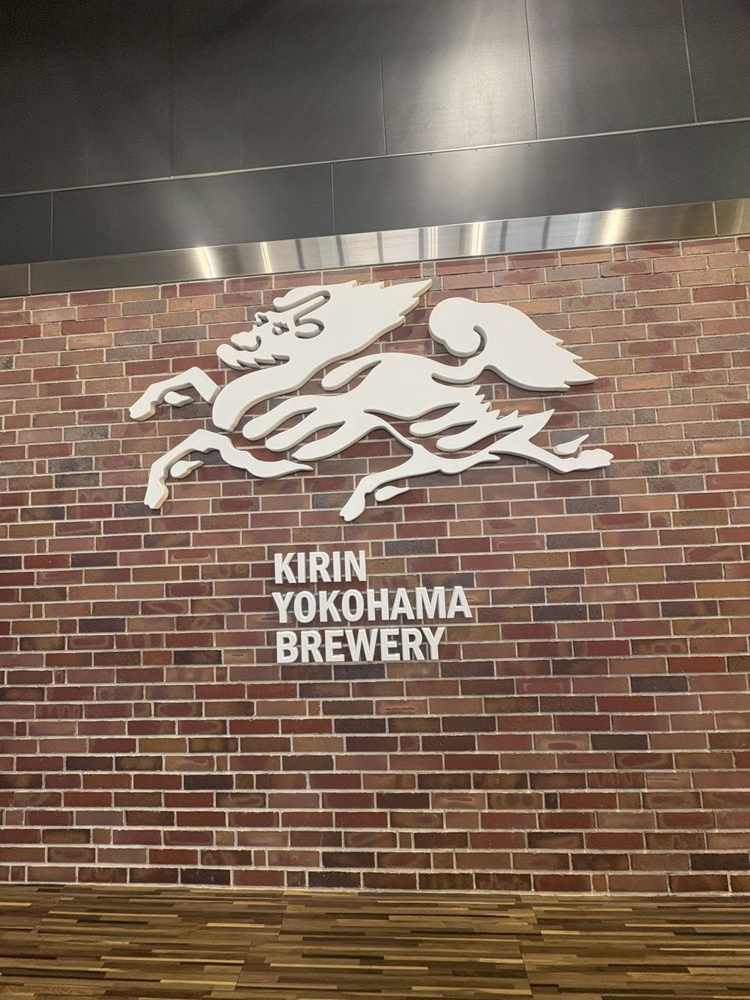 キリンビール工場見学♪の画像