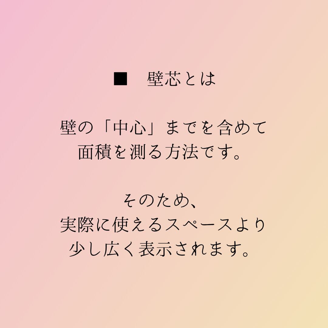 (株)メイワ・エステート