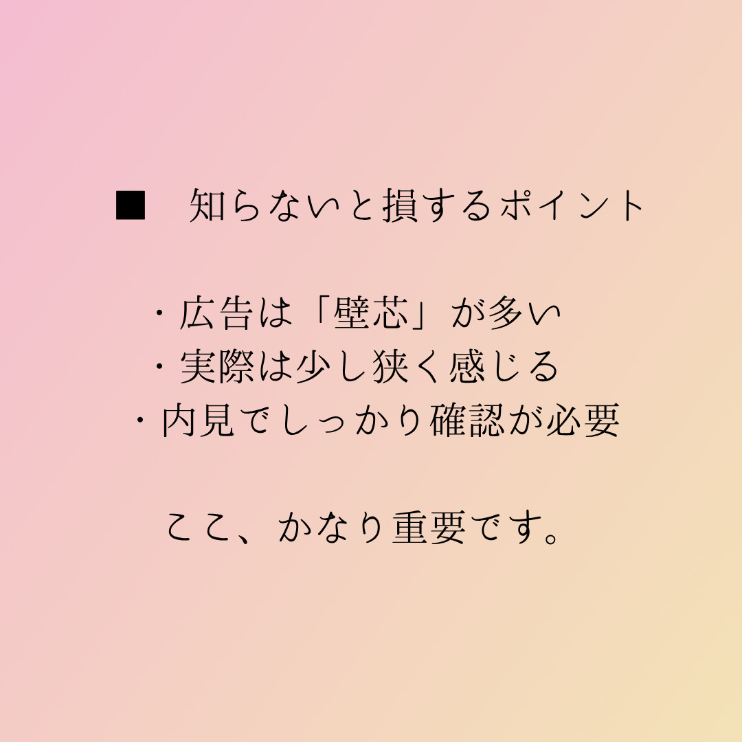 (株)メイワ・エステート