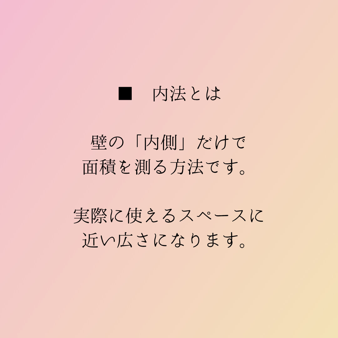 (株)メイワ・エステート