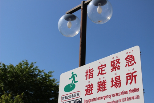 避難場所案内