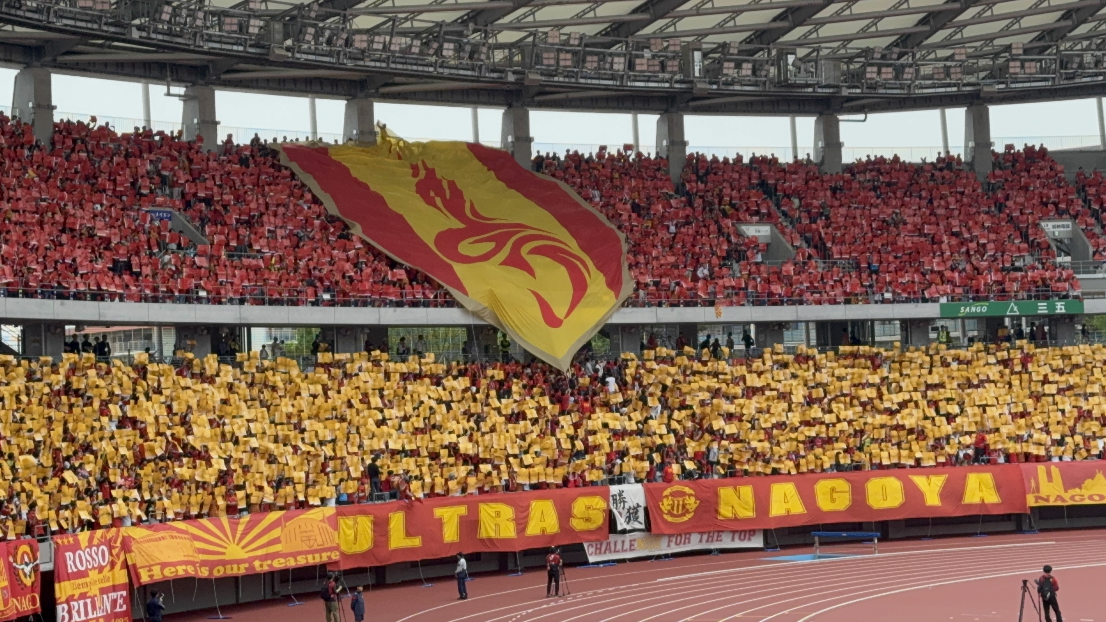 パロマ瑞穂スタジアム　こけら落としの画像