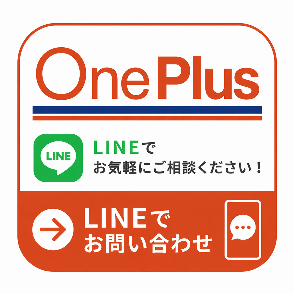 【リアル体験談】ワンプラス六甲道本店で部屋探しをした正直な感想の画像