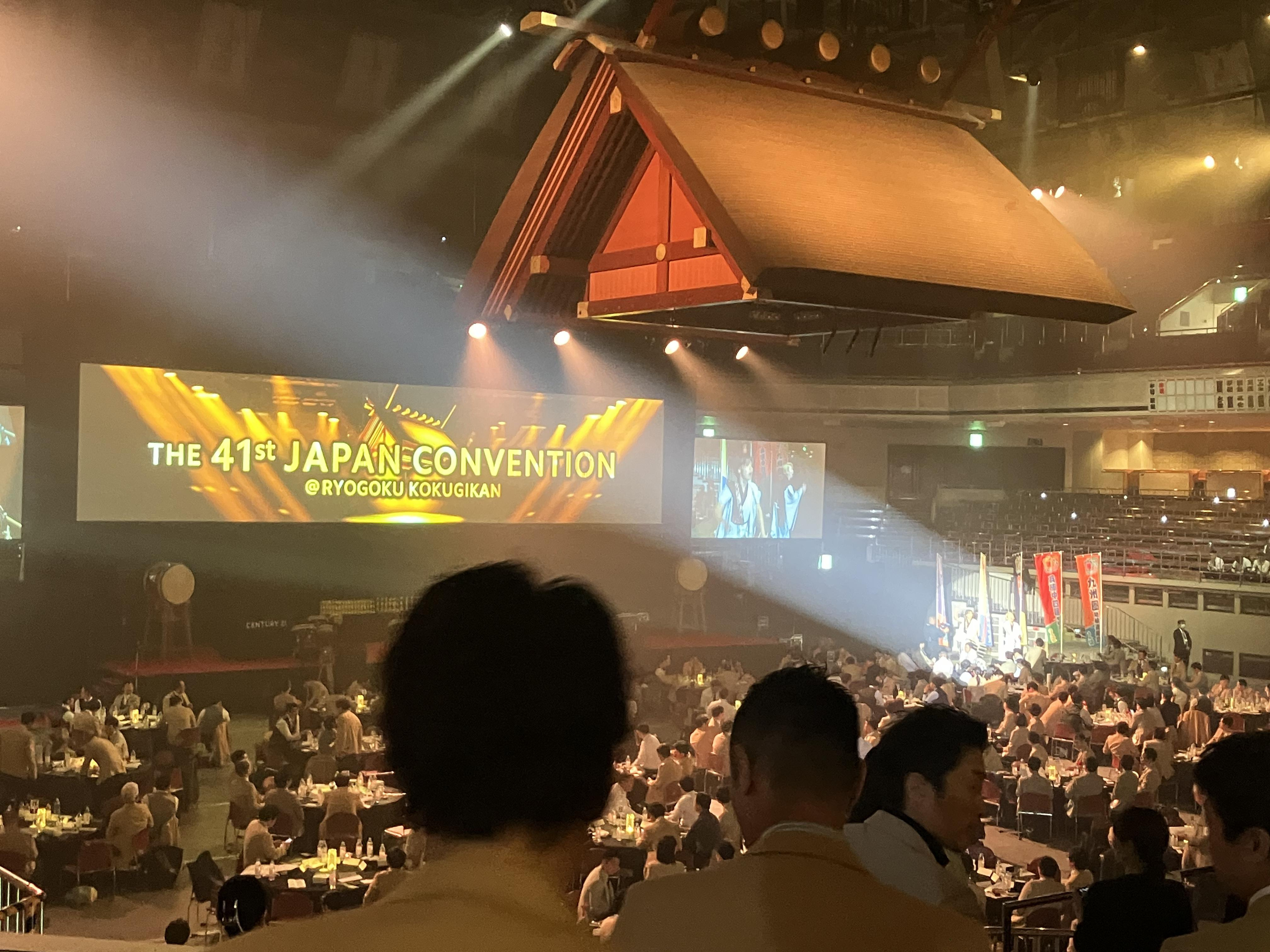 The 41st JAPAN CONVENTION！！｜世田谷区の新築戸建て｜センチュリー