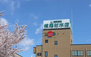 エムズキャピタルによるエコモ住建の全株式取得についての画像
