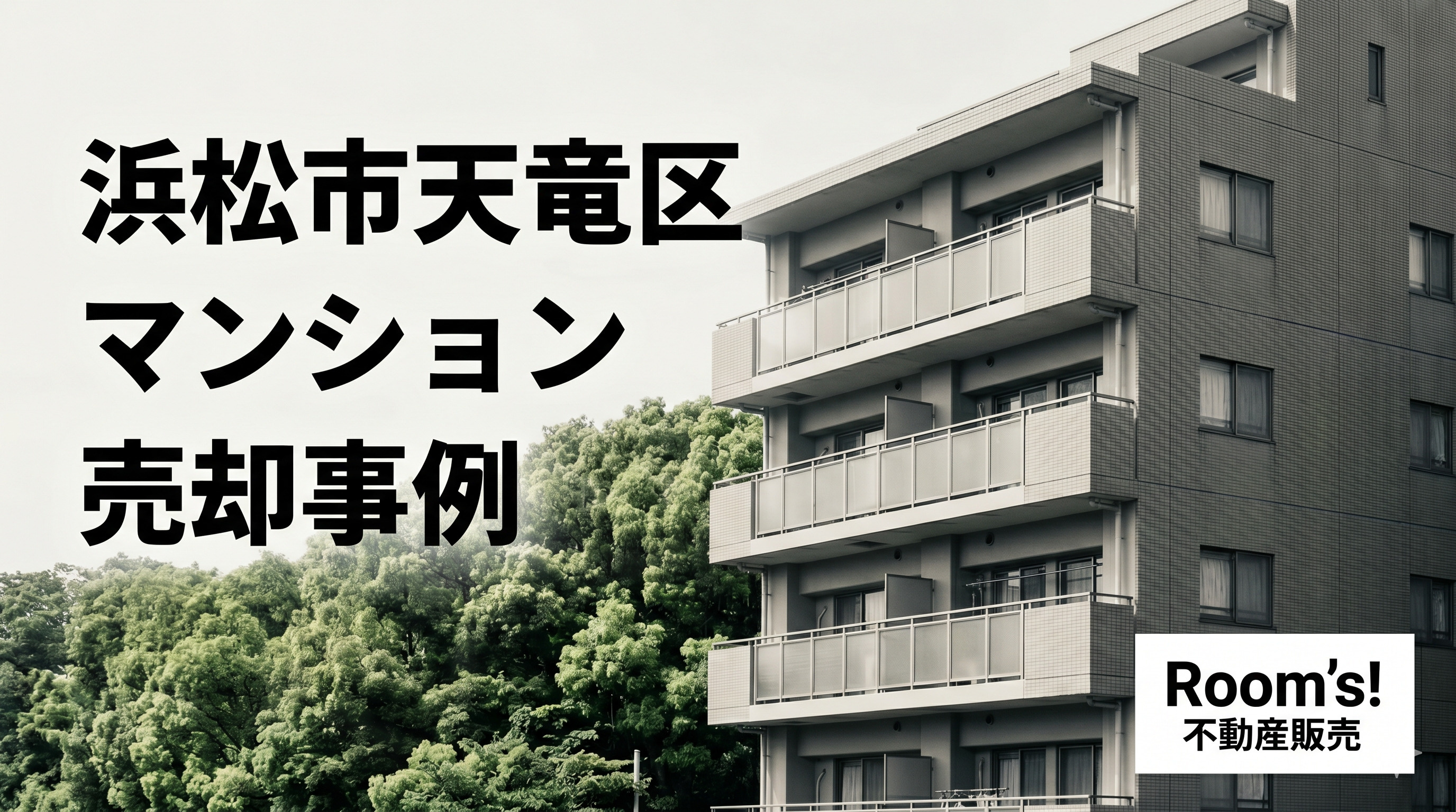 天竜区の自然に溶け込む暮らし、 価値を理解する買主様へのバトンタッチの画像