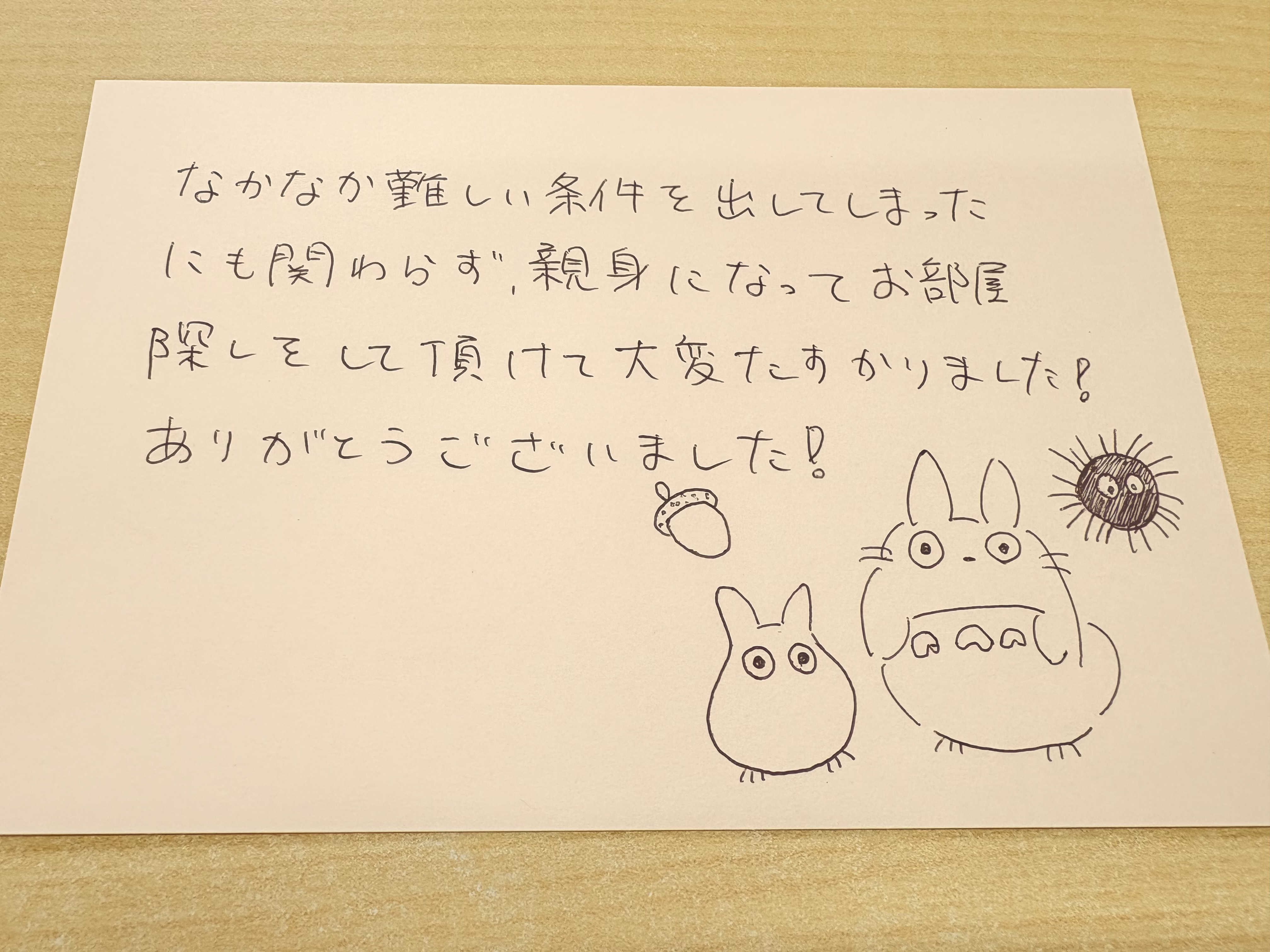ご紹介、ありがとうございます！！の画像