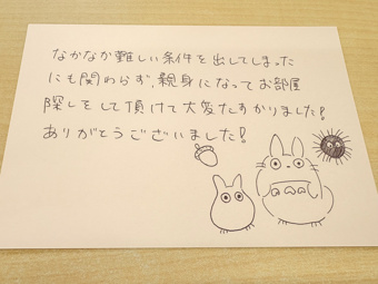 ご紹介、ありがとうございます!!の画像