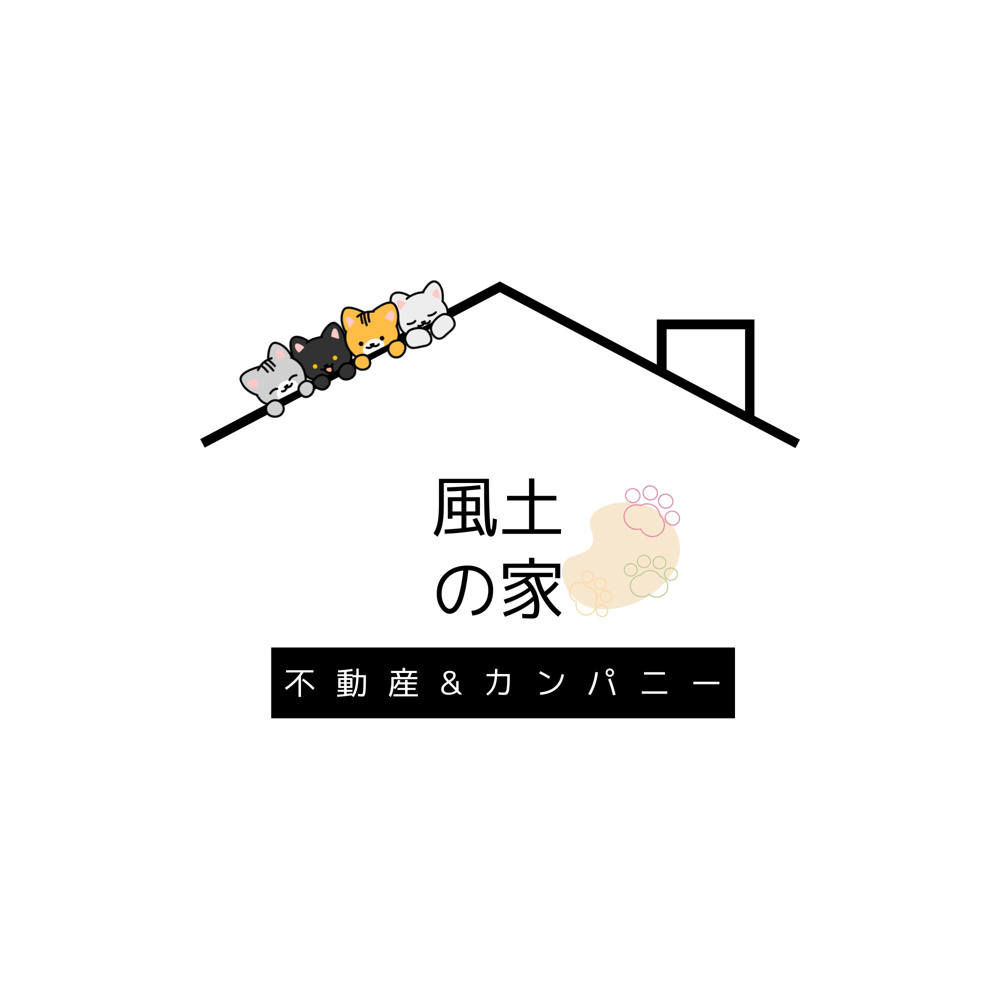 長く住む家だから、ちゃんとした会社で選びたい人へ　風土の家の画像