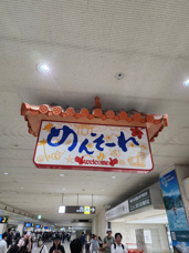 沖縄社員旅行2026の画像