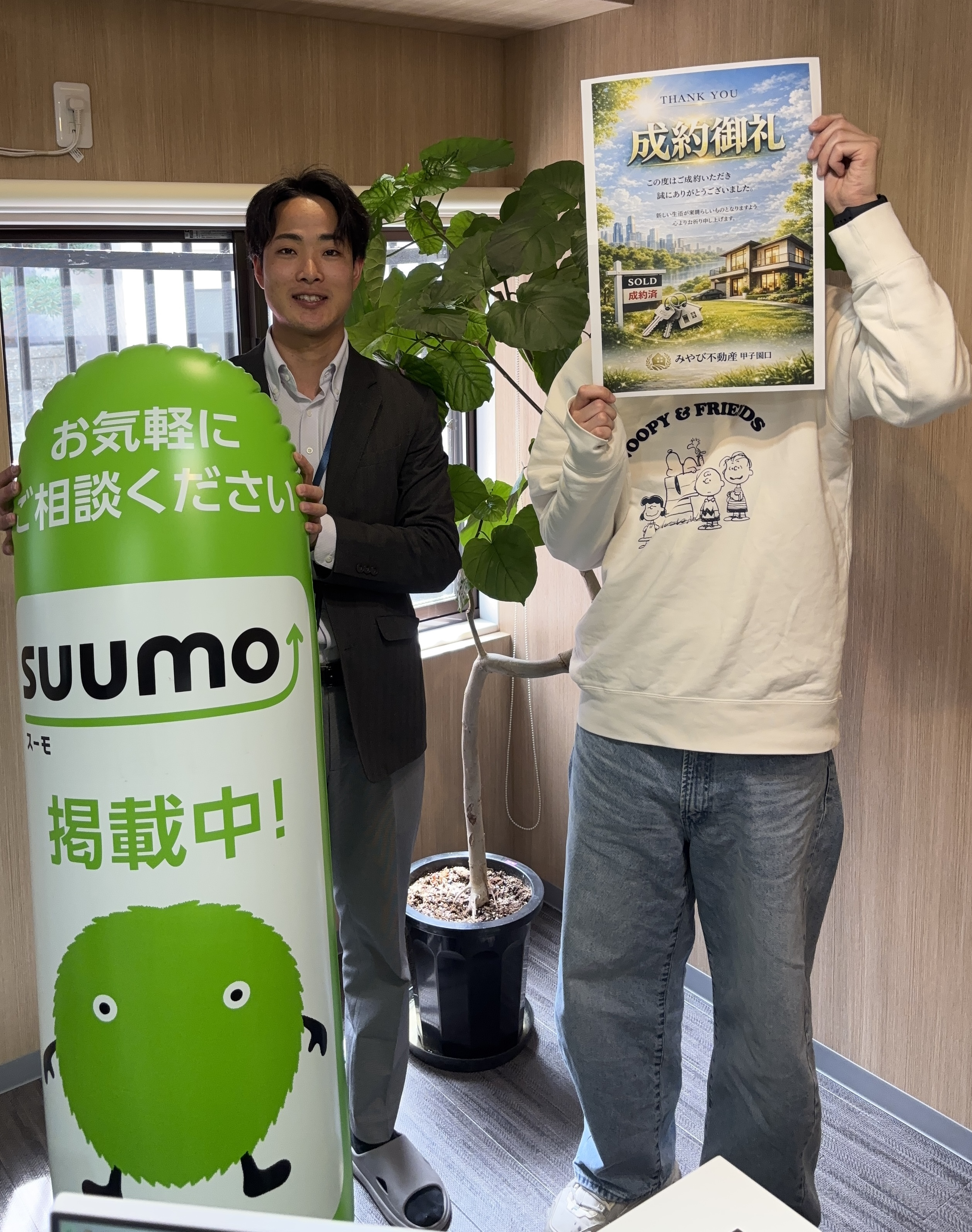 新社会人頑張って下さい！の画像