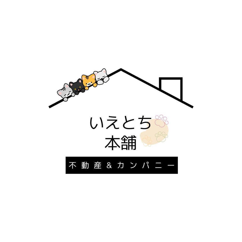 太陽光で、賢く暮らしたい人へ　いえとち本舗の画像