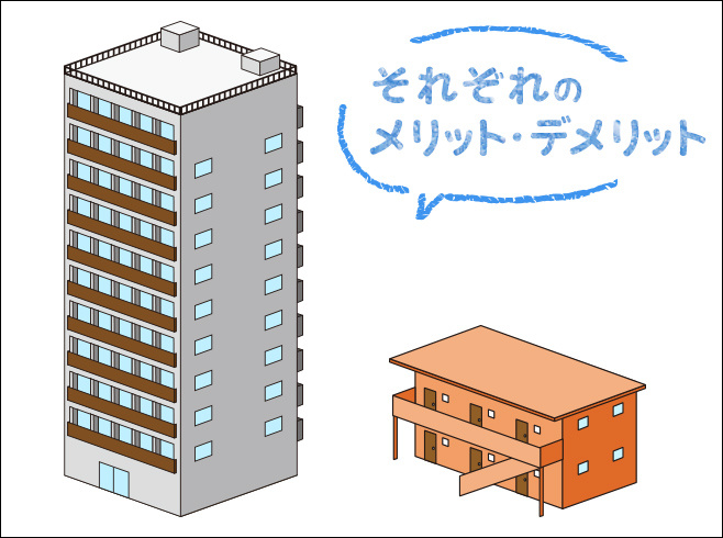 賃貸で迷うマンションとアパートの違いは？メリットとデメリットを比較解説の画像