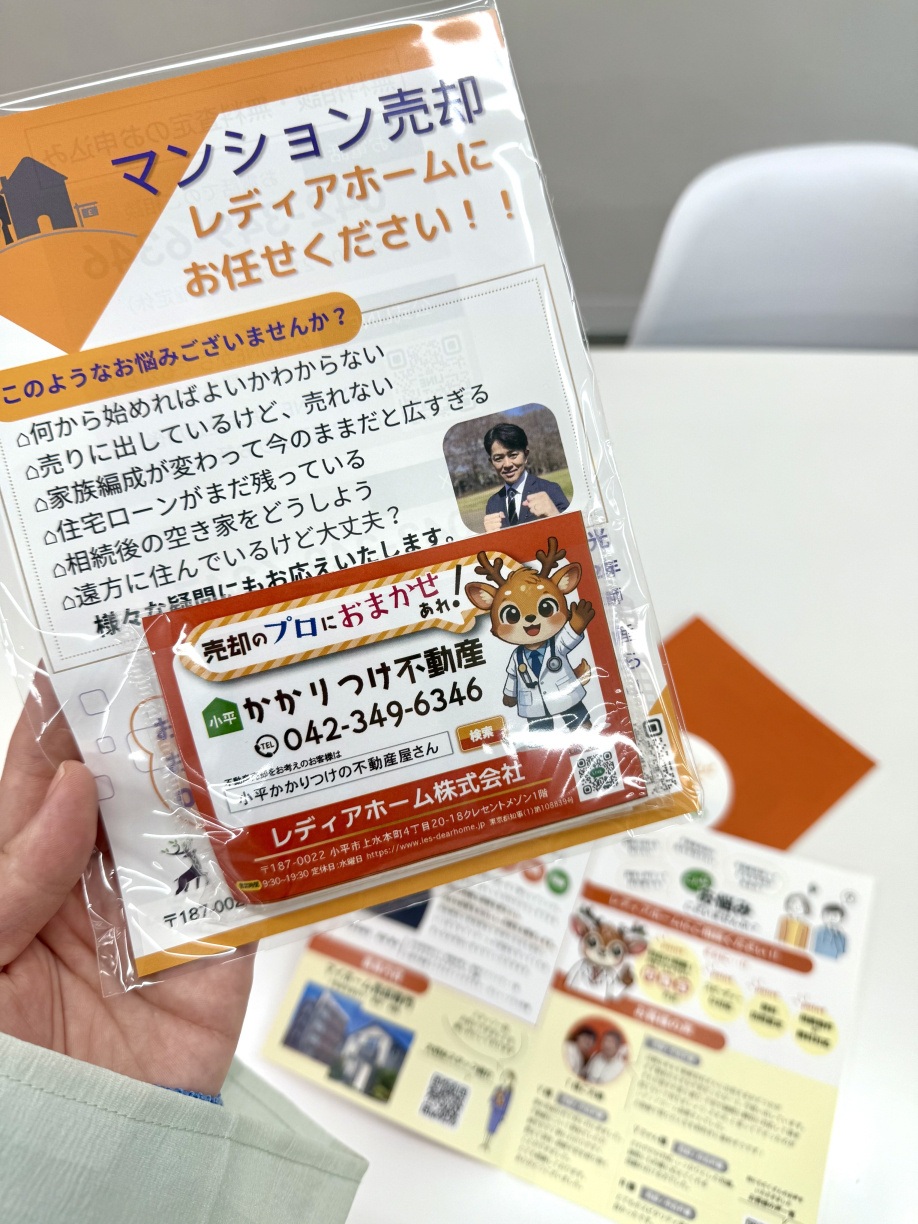 ポケットティッシュ、あります！の画像