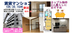 【大井町駅徒歩2分】都心アクセス抜群＆設備充実の1DK賃貸マンション｜カップル物件の画像