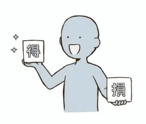 【日進市で相続を考える方へ】知らないと損する！相続で損をしてしまう7つのケースの画像