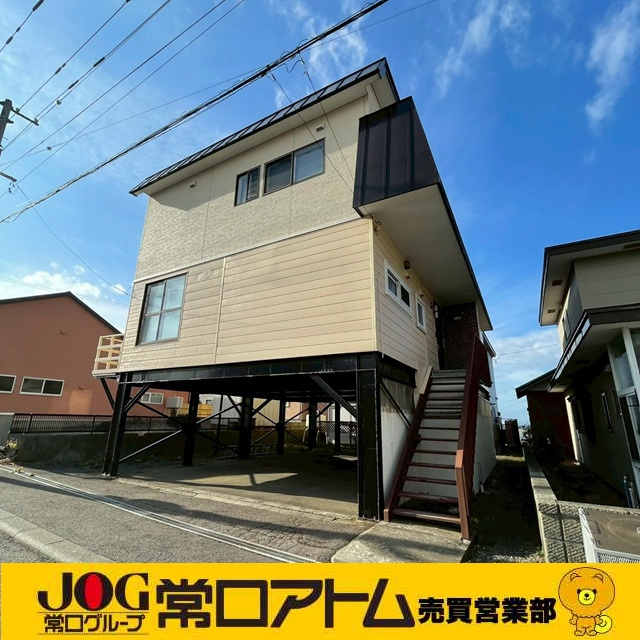 図書館記念日とは？西いぶり3市の図書館サービスと室蘭の中古住宅情報の画像