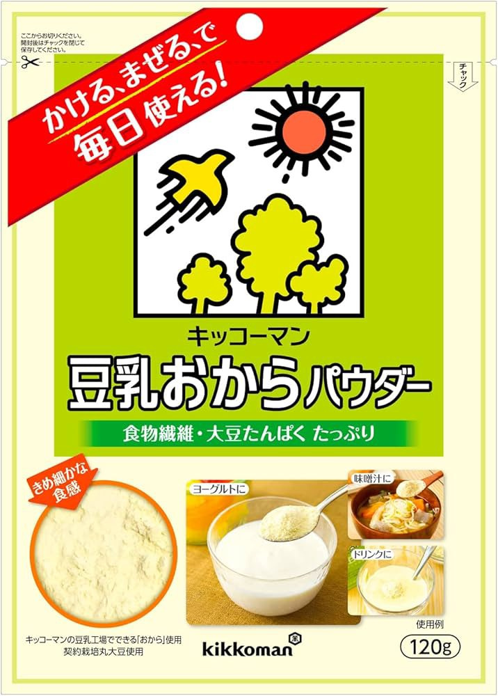 ヨーグルトに一振りで革命! ~ずぼらでも続く腸活ルーティン~の画像
