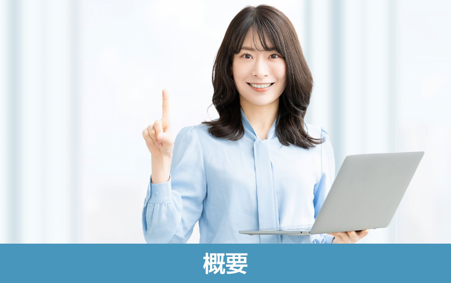 滋賀県草津市の概要