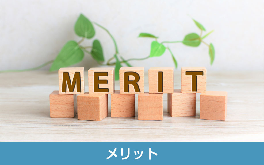 店舗をスケルトン物件で開業するメリット