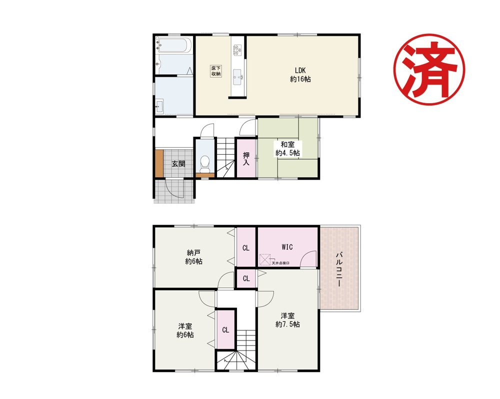 『泉佐野市高松西　中古戸建』ご成約ありがとうございます！の画像