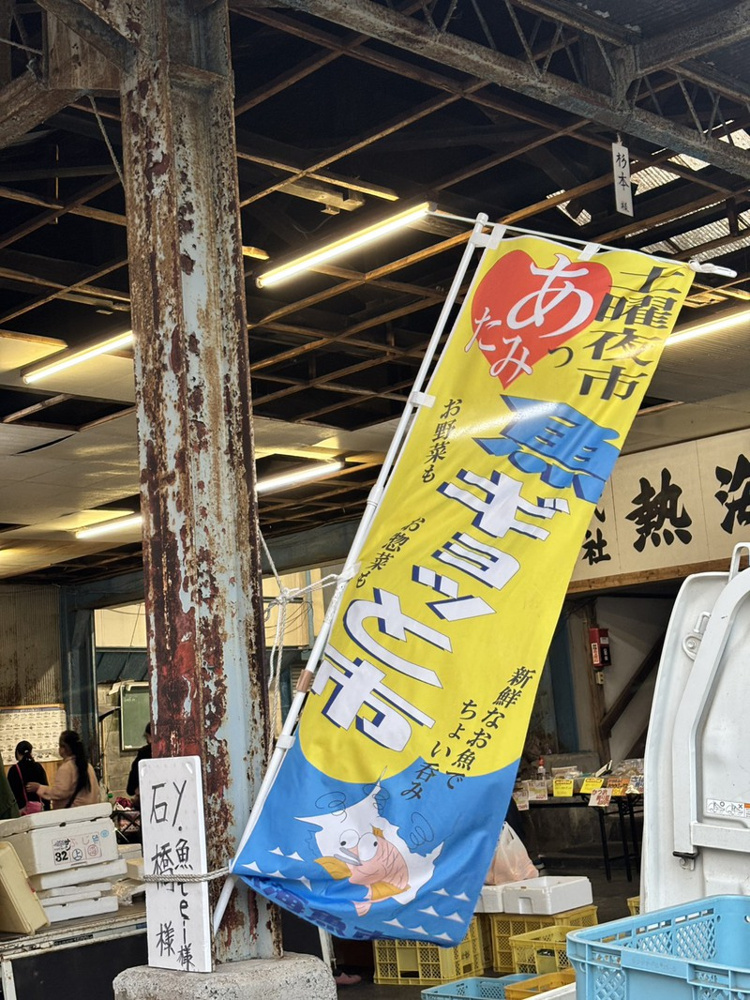 土曜夜市！！の画像