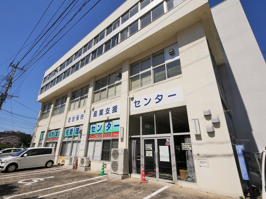 佐世保市営住宅管理センターの画像